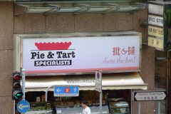 20090414-dscf5559-kowloon