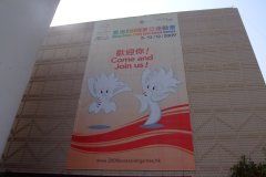 20090414-dscf5626-kowloon