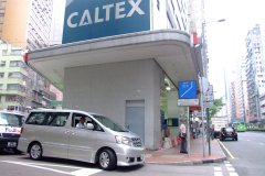 20090416-dscf6089-hong-kong