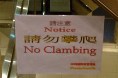 20090416-dscf6094-hong-kong
