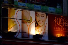 20090416-dscf6142-hong-kong