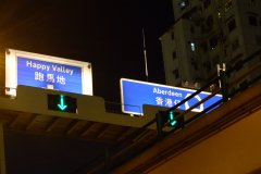 20090416-dscf6274-hong-kong