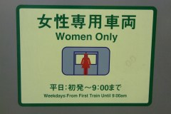 20090423-dscf9490-japan