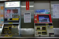 20090423-dscf9607-japan