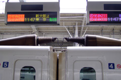 20090424-dscf9627-japan