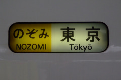 20090424-dscf9796-japan