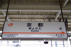 20090424-dscf9948-japan