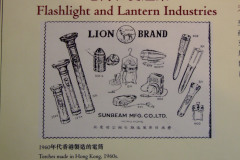 20090426-dscf1496-hong-kong-museum