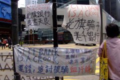 20090427-dscf1789-hong-kong