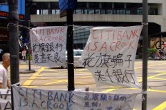 20090427-dscf1791-hong-kong