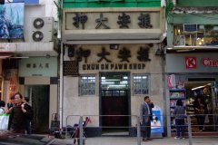20090427-dscf1861-hong-kong