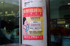20090428-dscf1920-hong-kong