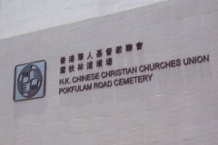20090428-dscf2140-hong-kong