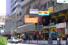 20090428-dscf2222-hong-kong