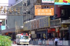 20090428-dscf2230-hong-kong