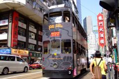 20090428-dscf2262-hong-kong