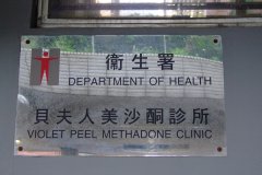20090428-dscf2273-hong-kong