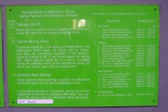 20090428-dscf2274-hong-kong
