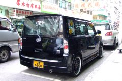 20090428-dscf2418-hong-kong
