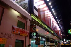 20090428-dscf2472-hong-kong