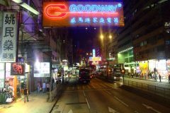 20090428-dscf2478-hong-kong