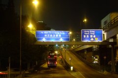 20090428-dscf2490-hong-kong