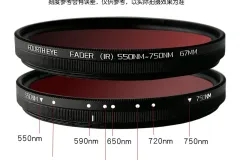 Fourth Eye advertising material