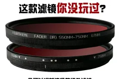 Fourth Eye advertising material