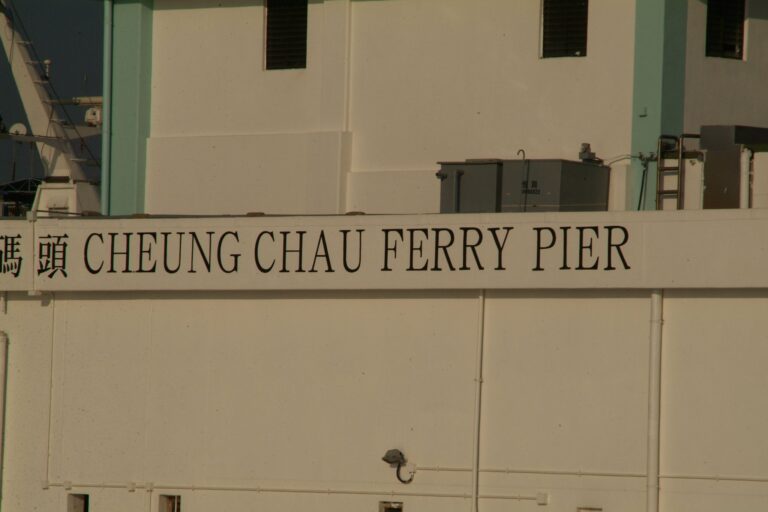 Trip from Mui Wo to Cheung Chau